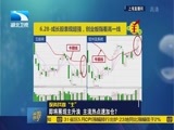吾股丰登 《吾股丰登》 20160628