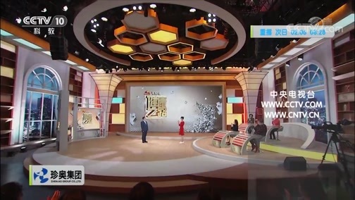 健康之路 《健康之路》 20191227 手麻背后有玄机