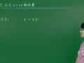 初二物理上学期预习课 【声现象】声速