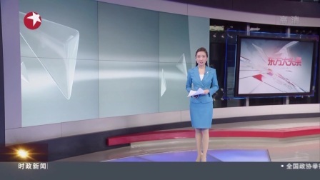 车辆购置税法出台：税率为百分之十，实行从价计征