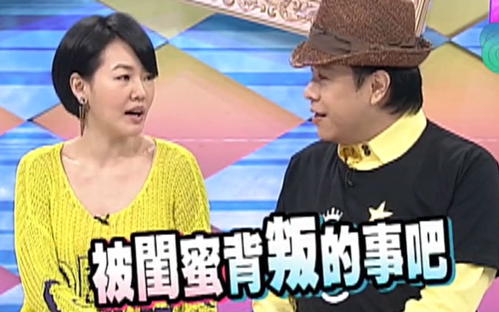 奇葩闺蜜吐槽大会小S疯狂吃瓜