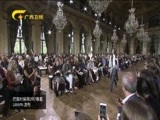 时尚中国 《时尚中国》 20171206
