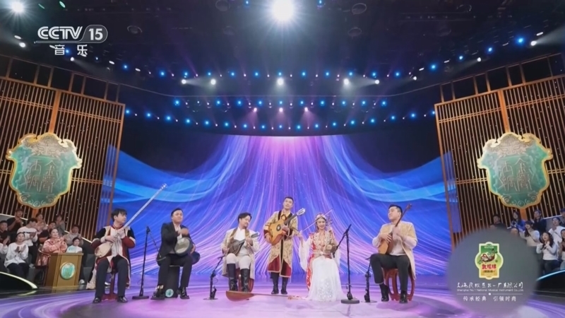 《风华国乐》 20260402