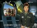 军事科技 ?望台：跨越——2009跨区实兵检验演习装备亮点扫描[20090822]