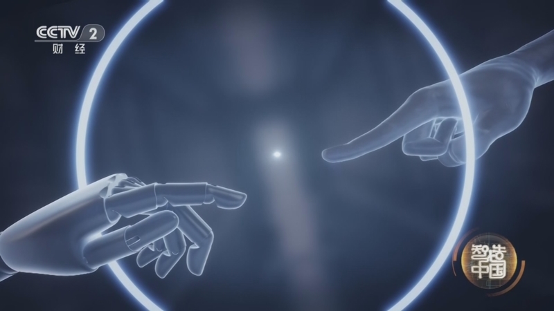 《智造中国》 第1集 智造浪潮