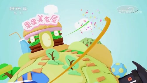 智慧树 《智慧树》 20181015