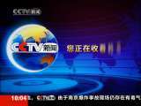 共同关注 共同关注 2010-07-28