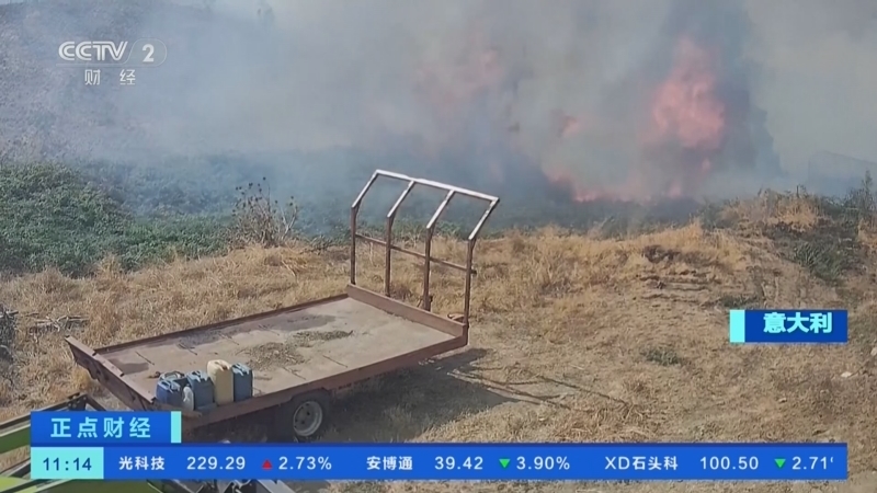 正点财经 《正点财经》 20260722 11:00