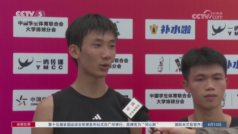 [体育世界]完整版 20250610