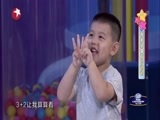 潮童天下 《潮童天下》 20161030