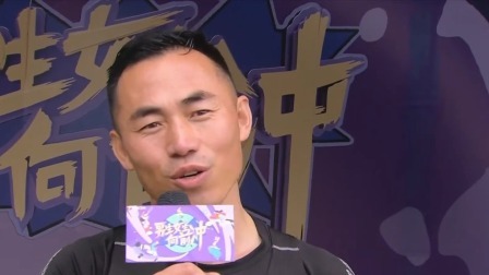 男生女生向前冲 2024 主持人各自为营闯客“两两出场”，双方“押宝”谁会喝下特调咖啡？