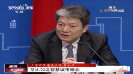 新闻制高点 城市精细化管理经验将全面应用于上海自贸区新片区建设