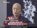 娱乐现场 《现场》20121125：《血滴子》剧情扑朔迷离