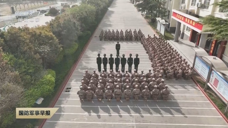 国防军事早报 《国防军事早报》 20250401
