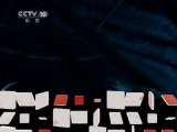 地理中国 《地理中国》 20110527 竹缝夹生