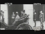 秘境 央视 《秘境》 20130814 浴血一战：巴尔干-导火索