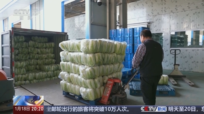 东方时空 《东方时空》 20250118