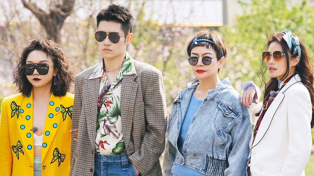 五十公里桃花坞 第3期：舒淇周也复古时装秀