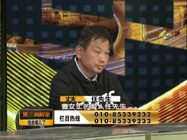 《第三调解室 2017》第5期