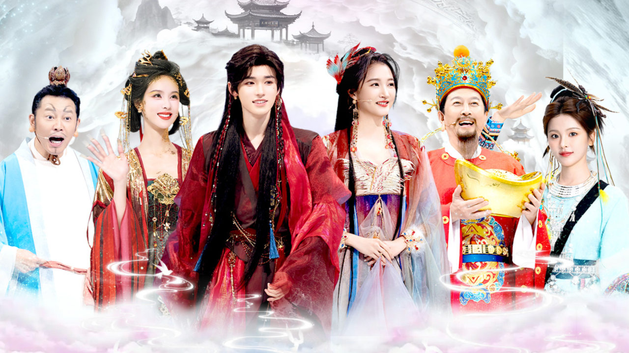 第7期：“宗门仙考”玩转仙侠世界