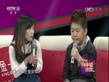 向幸福出发 《向幸福出发》 20170429
