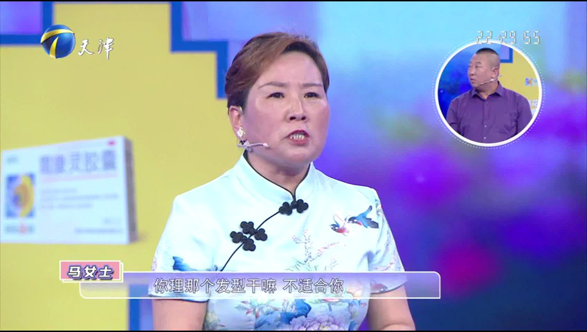 爱情保卫战 “情感疗愈团”上线，解决嘉宾情感困惑