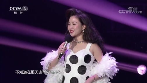 开门大吉 《开门大吉》 20181203 中华小曲库