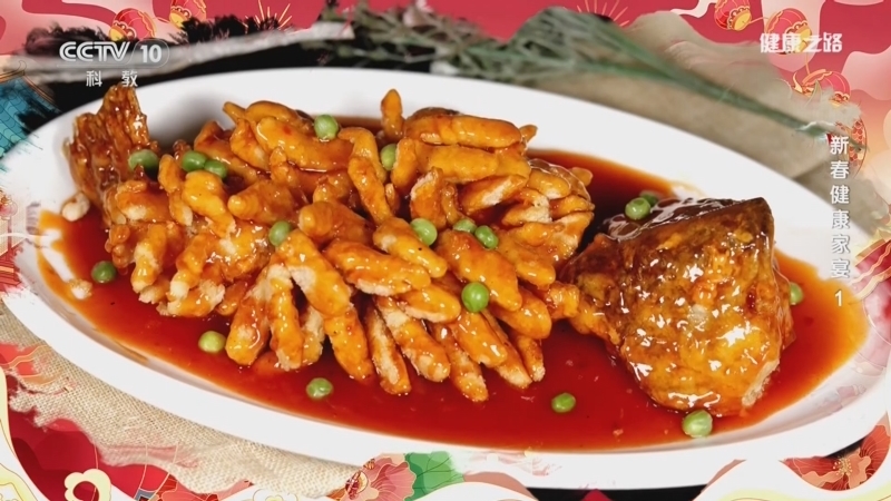 《健康之路》 20260216 新春健康家宴 1