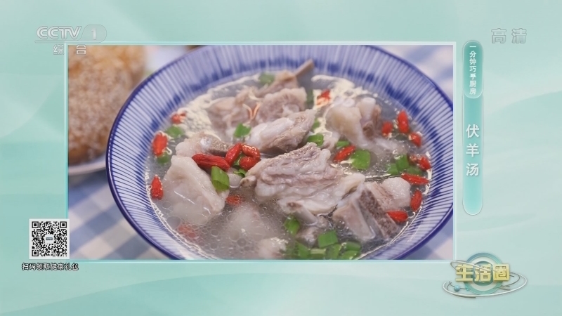 生活圈 《生活圈》 20220823