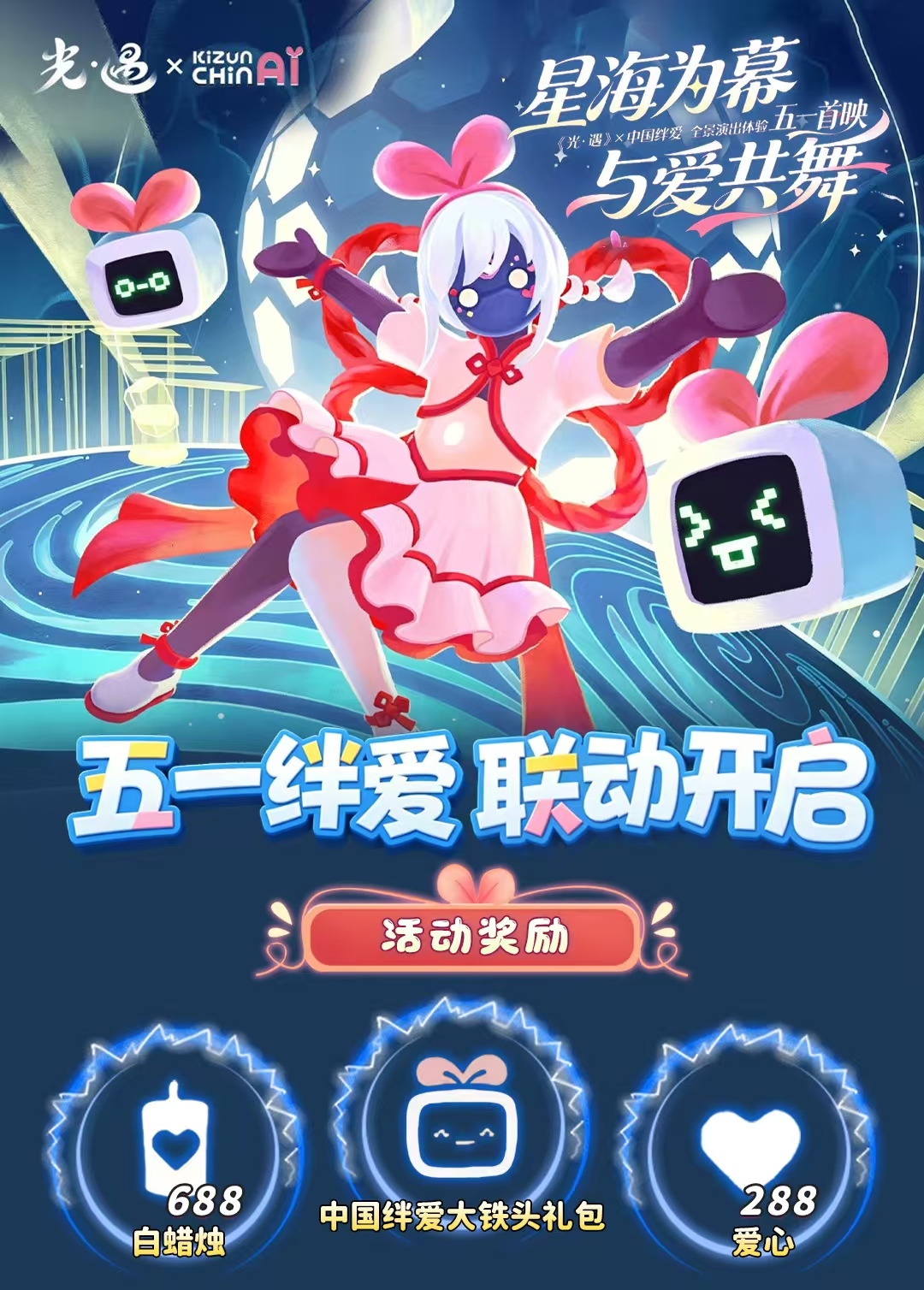 头图