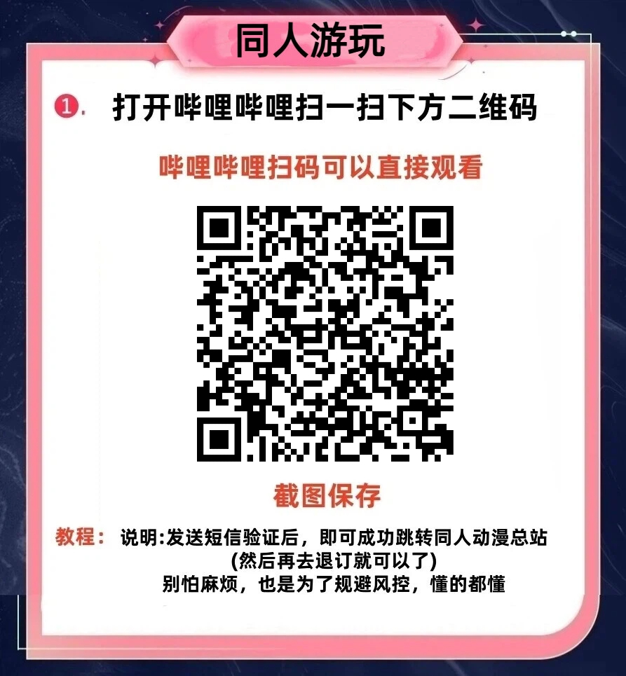 这个图是点击的领取效果