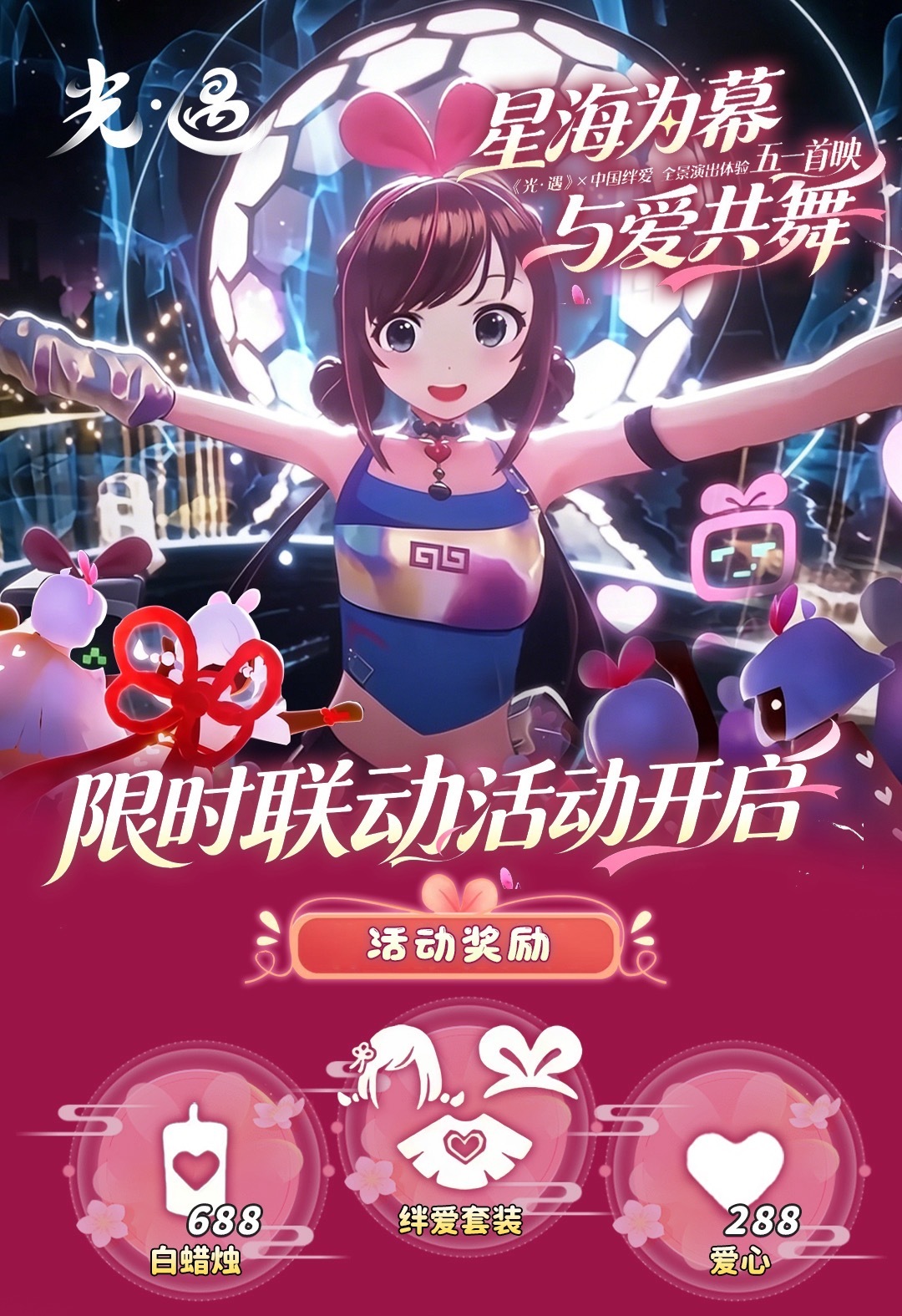 头图，如不显示，请使用系统浏览器打开