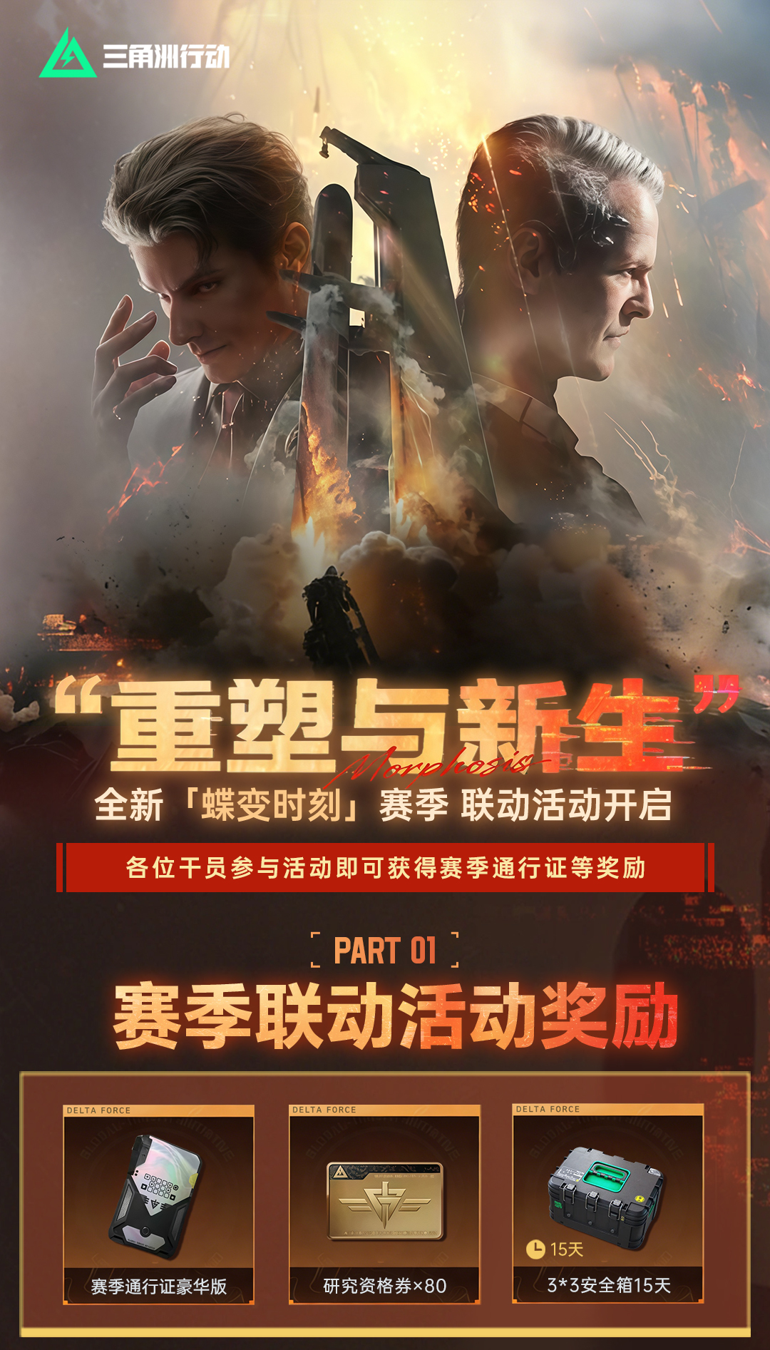 头图，如不显示，请使用系统浏览器打开