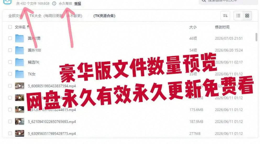 图片[1]-独家精选TK挠痒痒资源-女子格斗