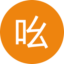 汽配吆单