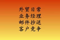 密送是什么意思(邮件的抄送和密送是什么意思)