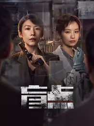盲点