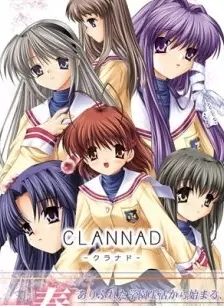 《CLANNAD 第一季》剧照海报