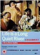 《生活是一条静静的长河》剧照海报