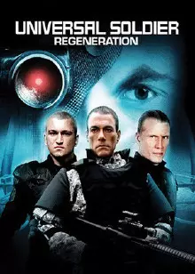 《再造战士3：重生》海报