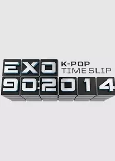 《EXO90:2014》剧照海报