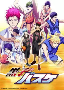 黑子的篮球 第三季OVA 海报