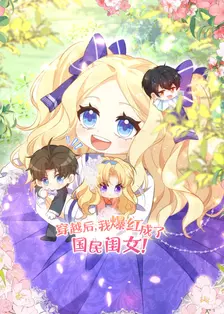 穿越后,我爆红成了国民闺女