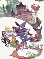 小魔女学园 OVA 海报