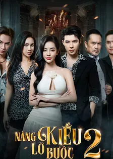 飘零女 第二部 海报