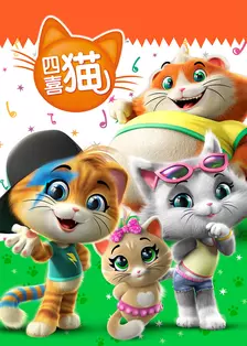 四喜猫中文版 海报