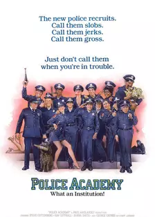 《警察学校:警校风流》海报