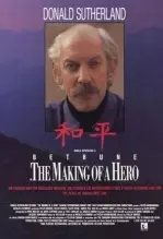 白求恩：一个英雄的成长 海报