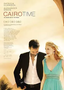 《开罗时间》海报