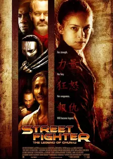 《街头霸王: 春丽传奇》海报